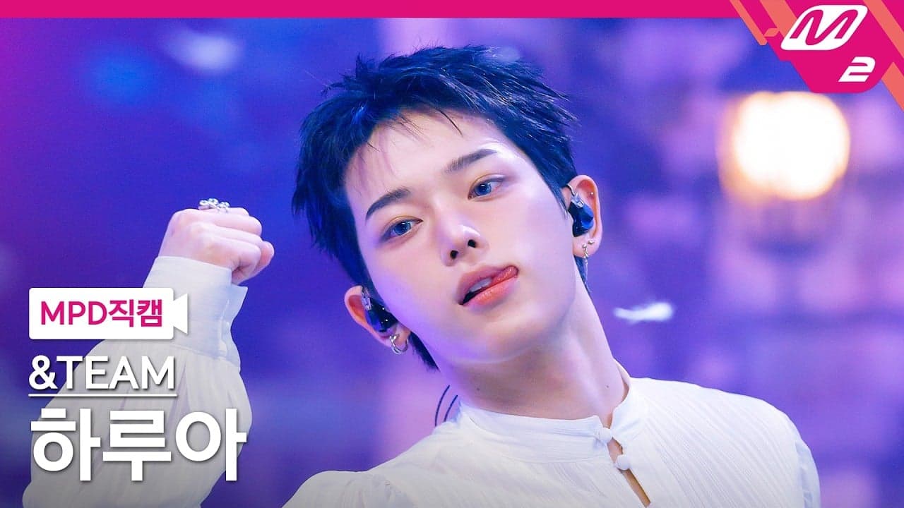 [MPD직캠] 앤팀 하루아 직캠 4K 'Mark on Me' (&TEAM HARUA FanCam) | @MCOUNTDOWN_2026.9.10