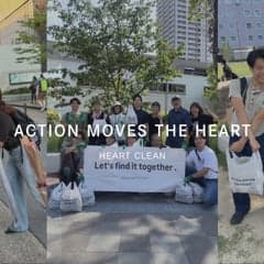 HEART CLEAN