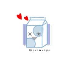 サカバンピスピスやよ
